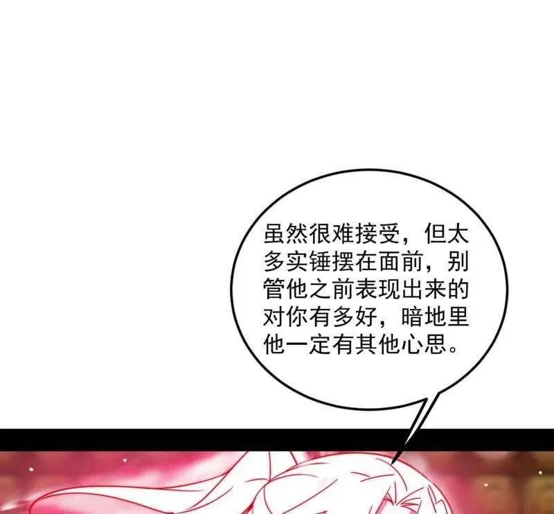 第486话 困局135