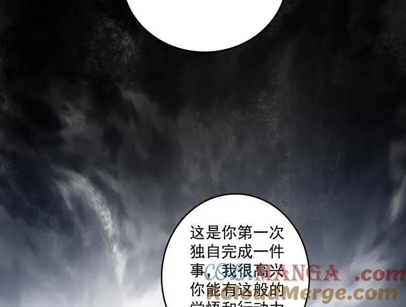 第496话 大天魔门之主——玉听雪128