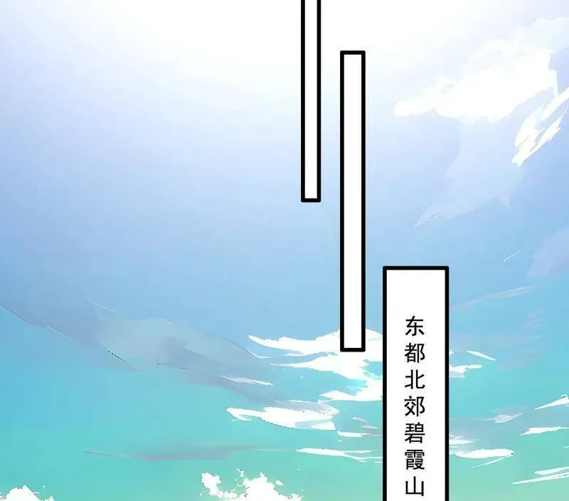 第476话 变生肘腋65