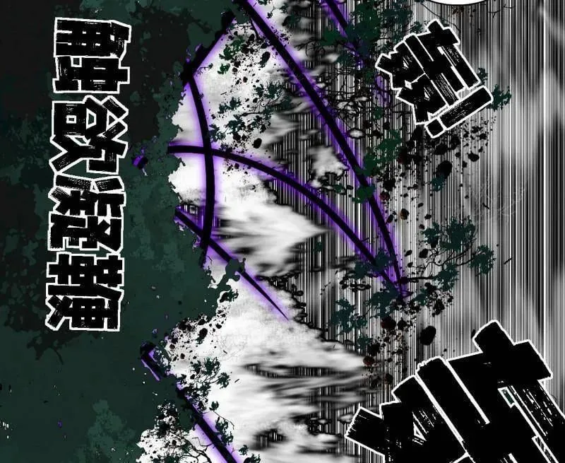 第498话 有惊无险的本尊与倒霉催的分身93