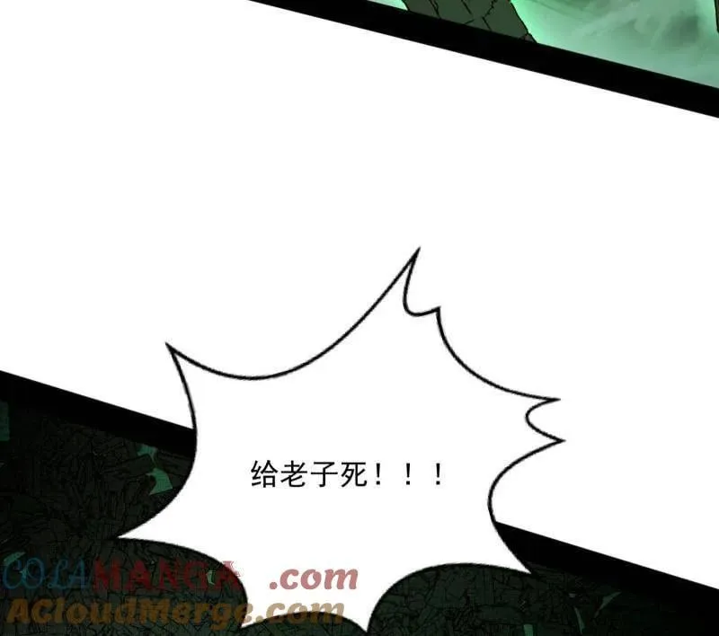 第486话 困局84