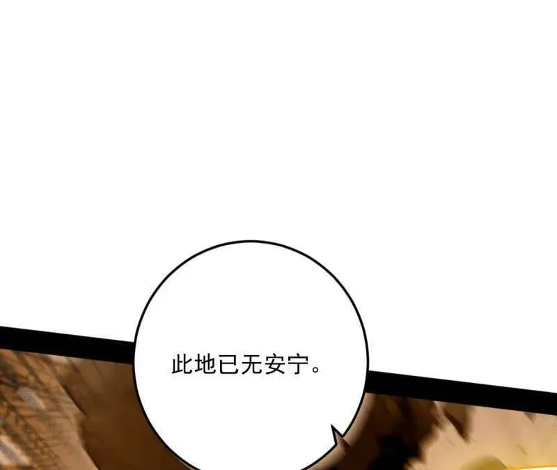 第486话 困局79