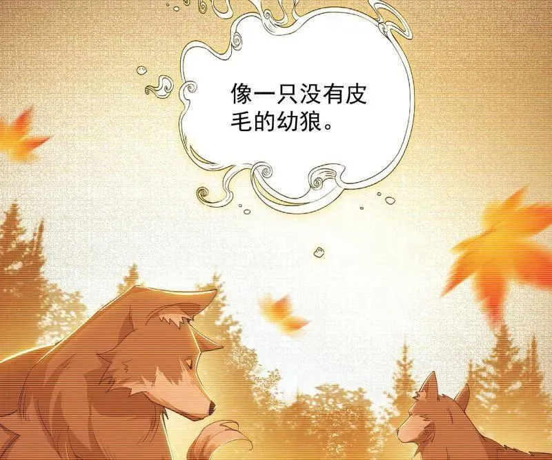 第489话 师与徒31