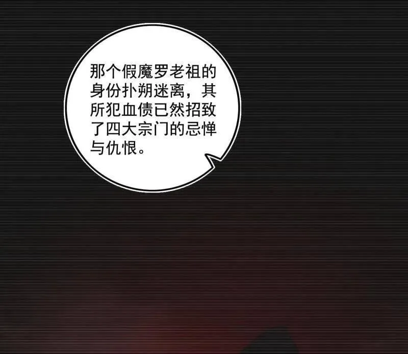 第485话 惊喜还是惊吓79