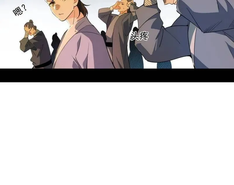 第497话 杀个回马枪99