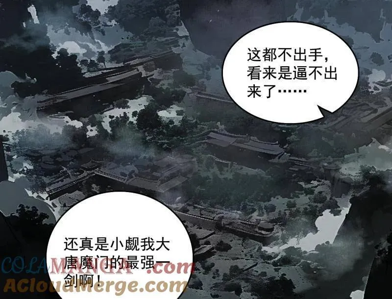 第491话 判死剑之威64
