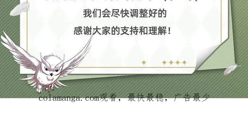 第488话 善恶难分忠奸难辨130