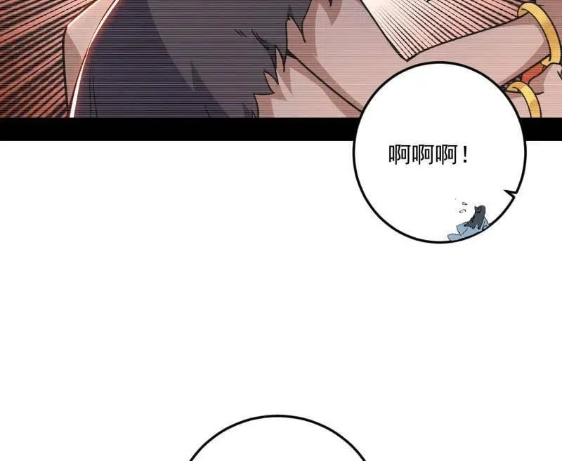 第489话 师与徒71