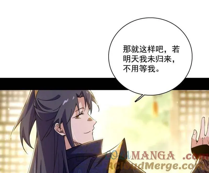 第497话 杀个回马枪48