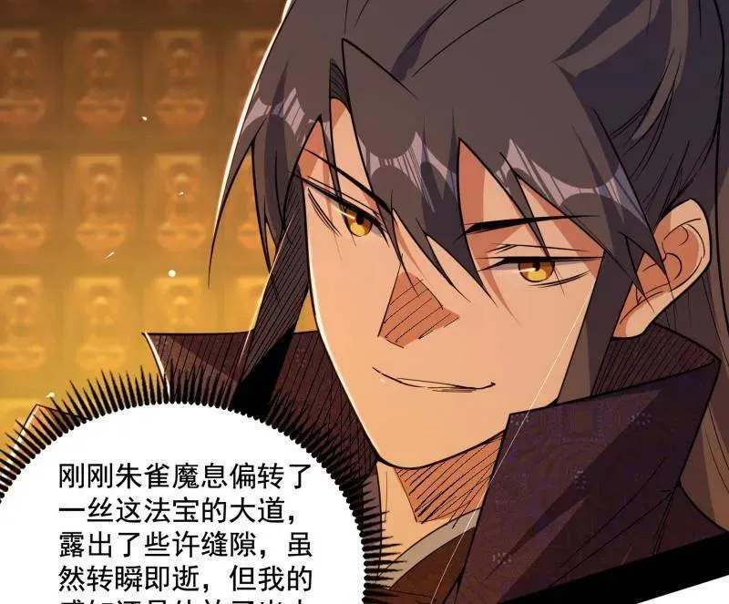 第485话 惊喜还是惊吓117