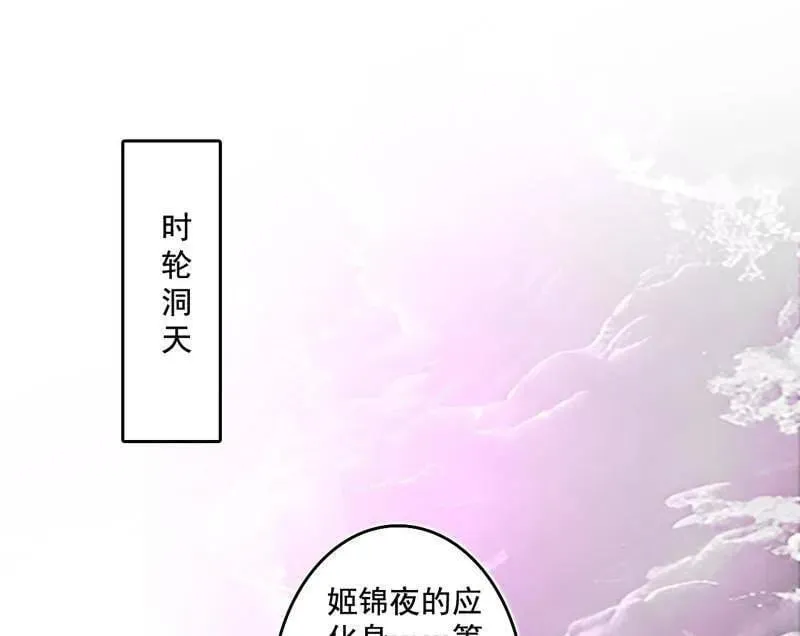 第492话 人之将死其言也善3