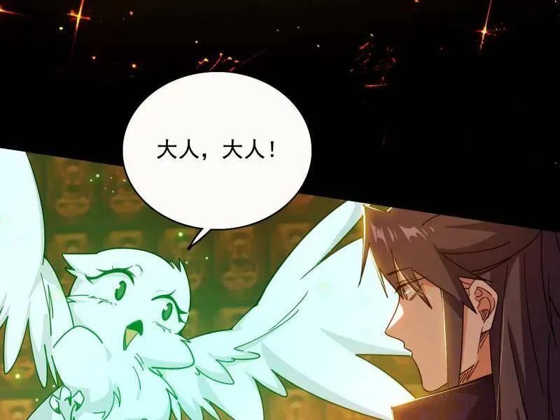 第484话 幕后黑手？67