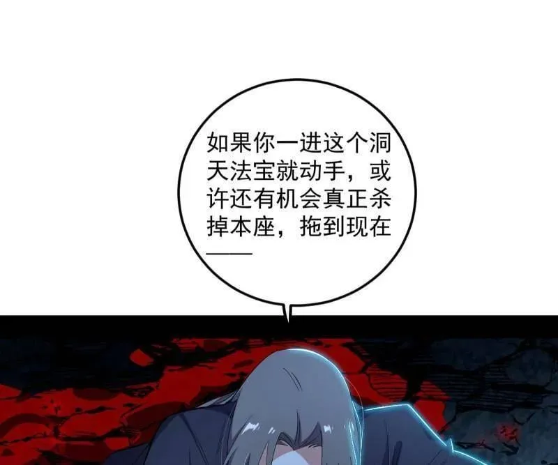 第479话 四君身——梅143
