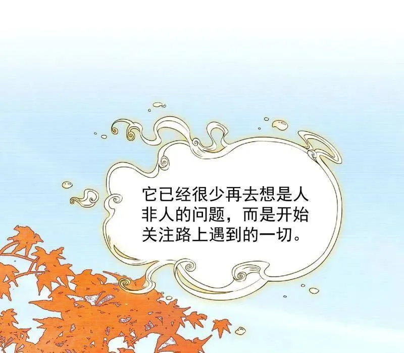 第489话 师与徒106