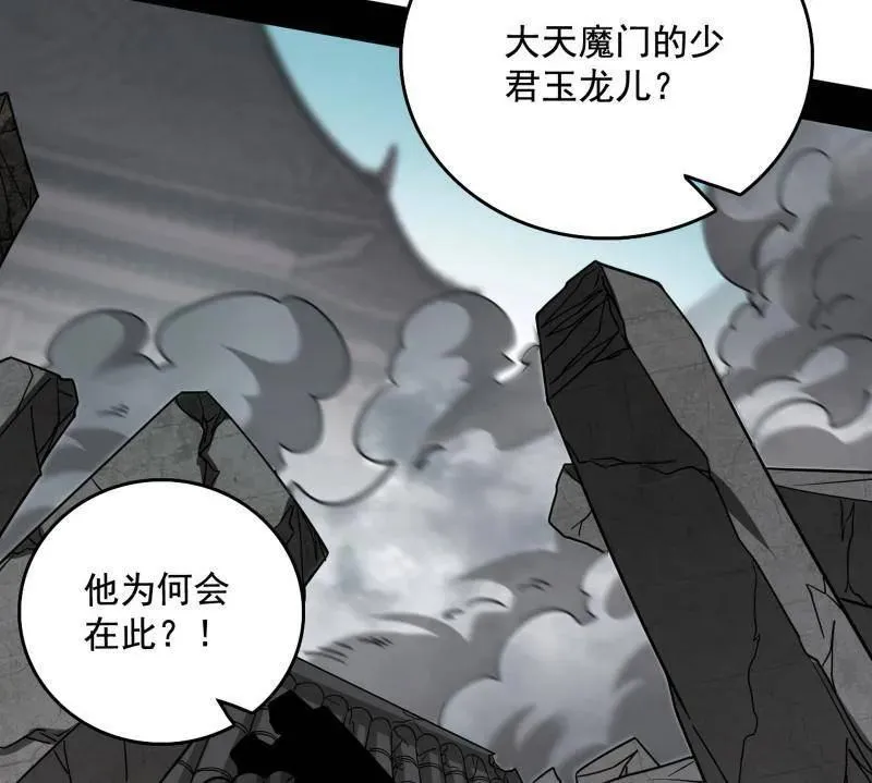 第481话 打得你没脾气30