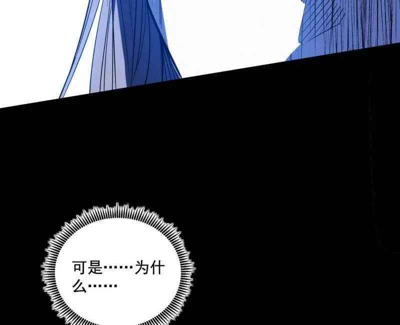 第488话 善恶难分忠奸难辨85