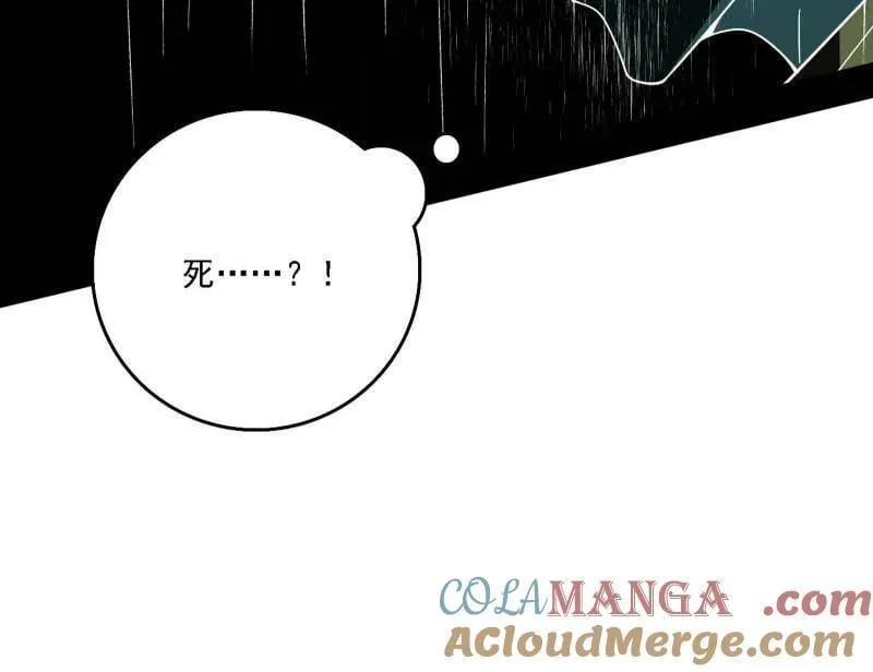 第498话 有惊无险的本尊与倒霉催的分身128