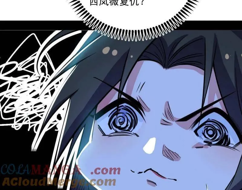 第479话 四君身——梅112
