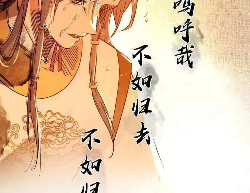 第483话 人生若只如初见143