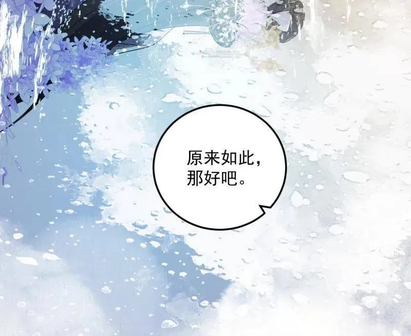 第495话 不一样的练绮罗与离城惊遇77