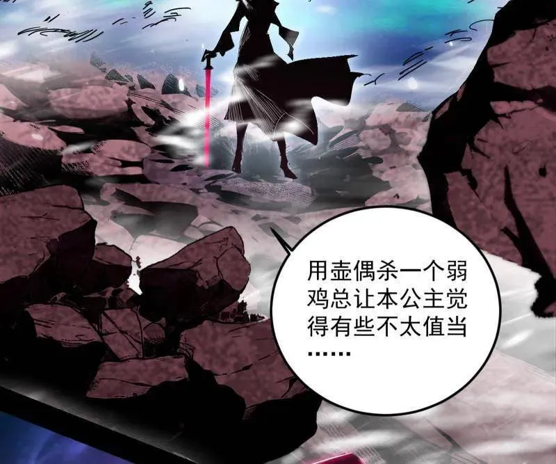 第479话 四君身——梅151