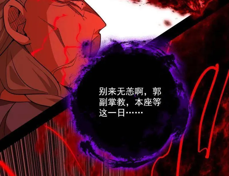 第476话 变生肘腋125