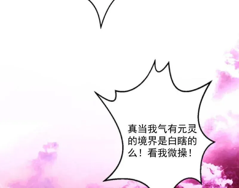 第499话 邪神姐妹与降临■世界105