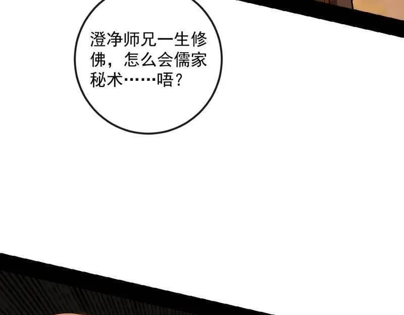 第486话 困局5