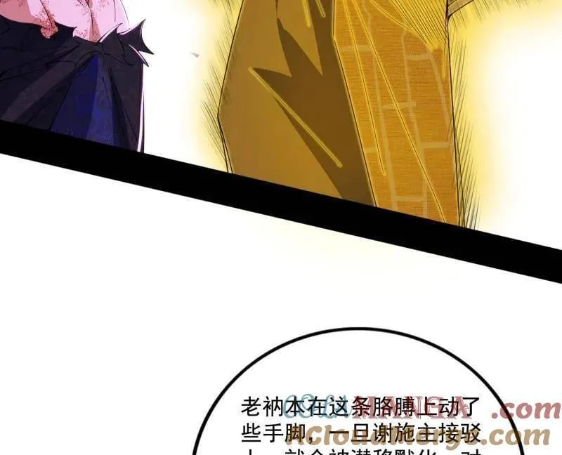 第492话 人之将死其言也善24