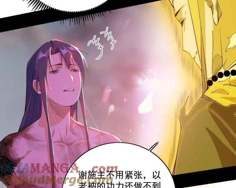 第492话 人之将死其言也善40