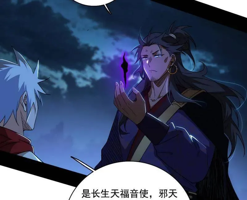 第492话 人之将死其言也善138