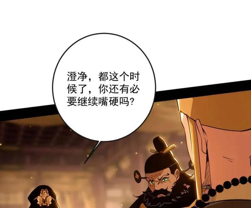 第486话 困局19