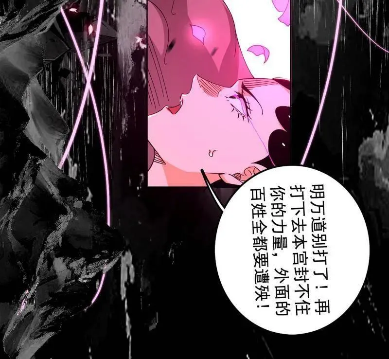第481话 打得你没脾气162