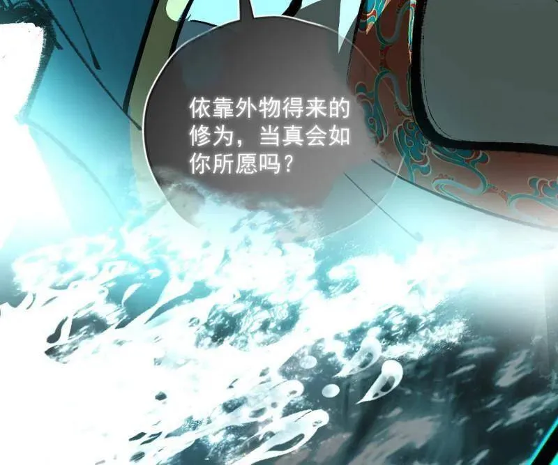 第483话 人生若只如初见127