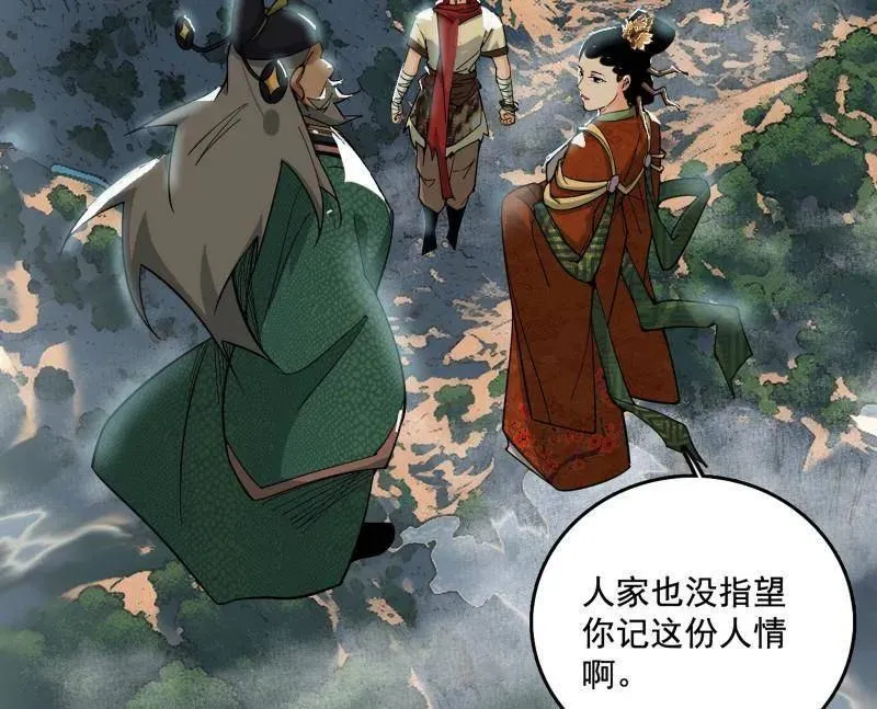第481话 打得你没脾气7