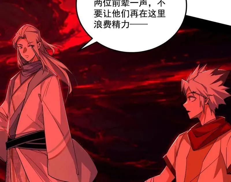 第477话 螳螂捕蝉黄雀在后还有老六114
