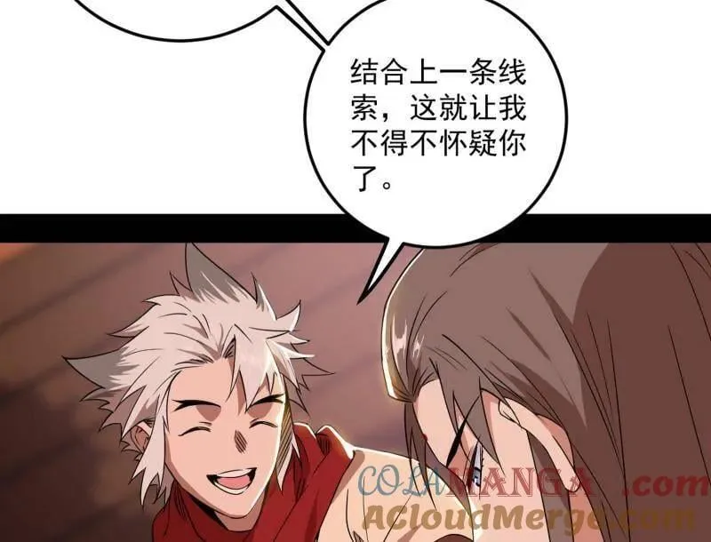 第478话 心狠手辣玉龙儿96