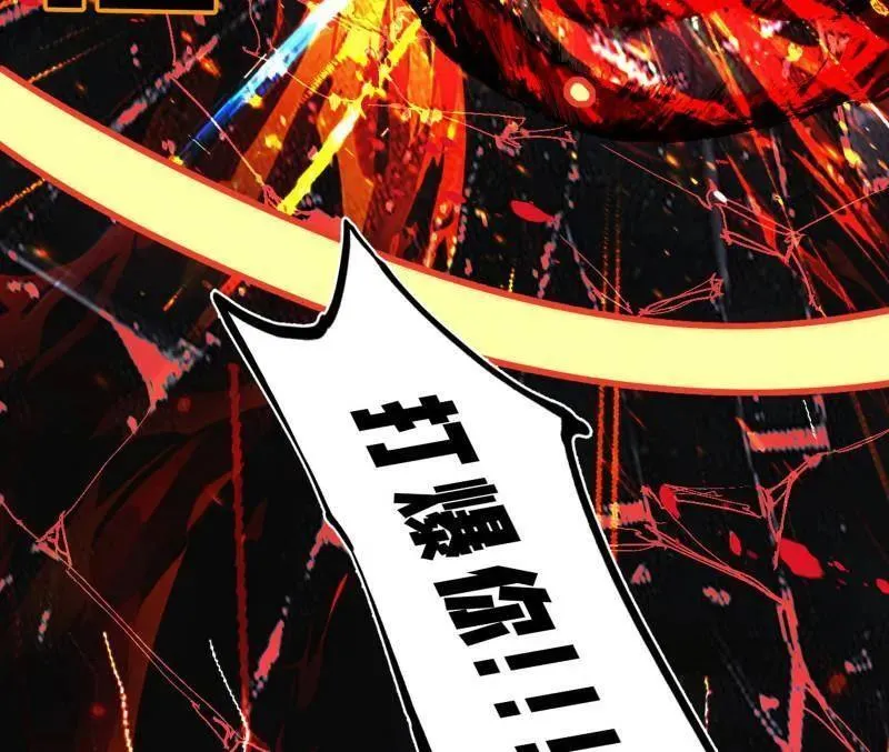 第480话 打爆了！181