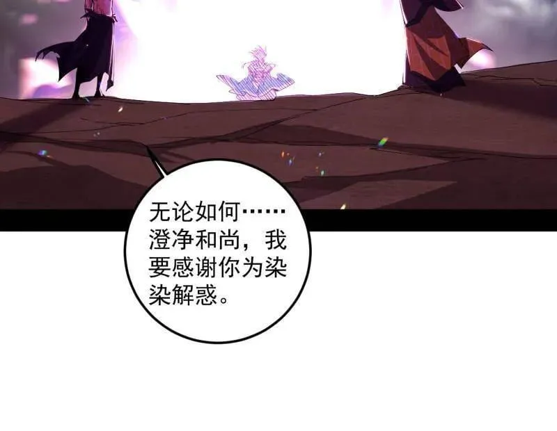 第490话 异世同位体106