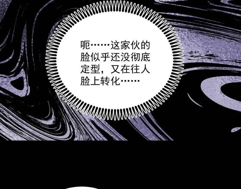 第478话 心狠手辣玉龙儿83