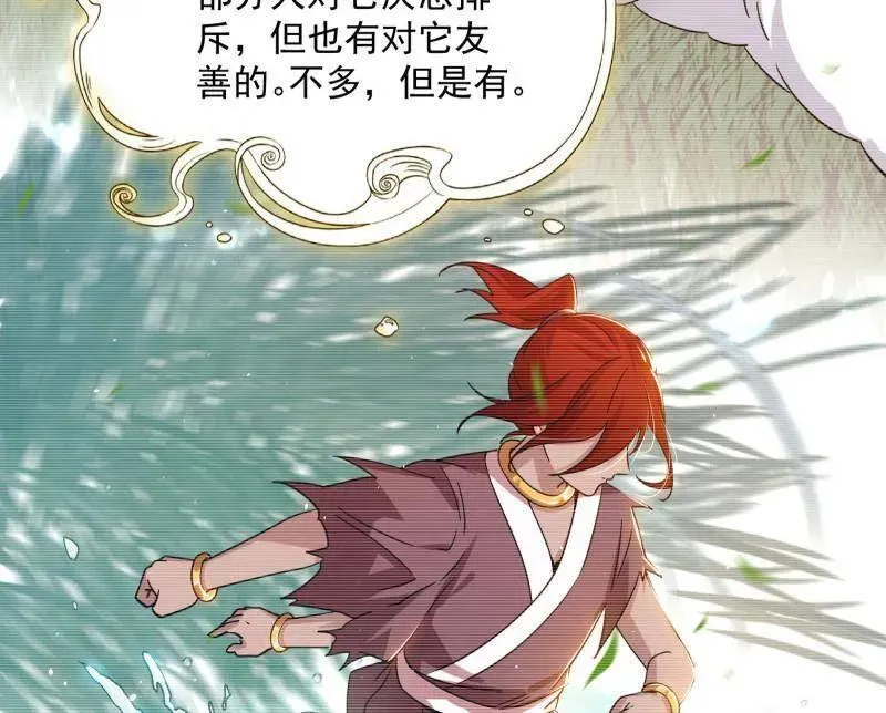 第489话 师与徒103