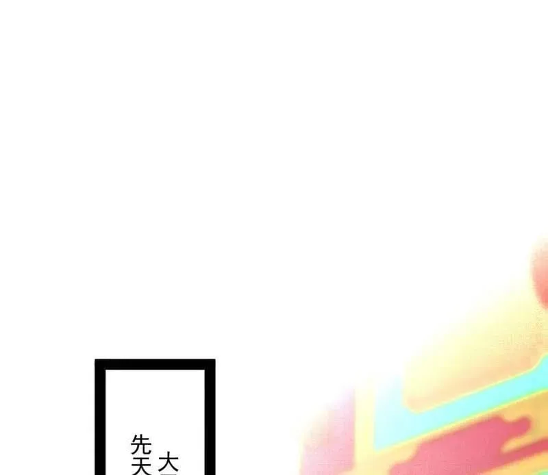 第495话 不一样的练绮罗与离城惊遇133