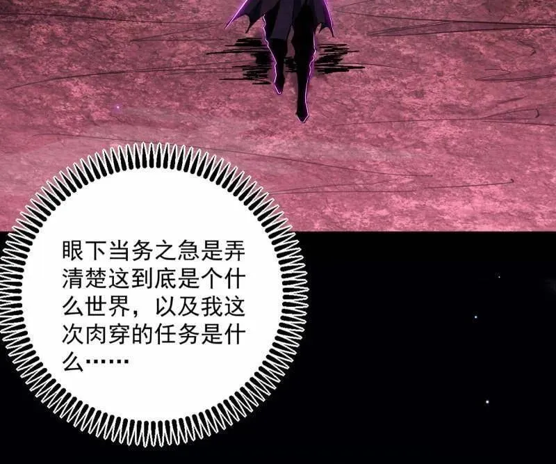 第499话 邪神姐妹与降临■世界133