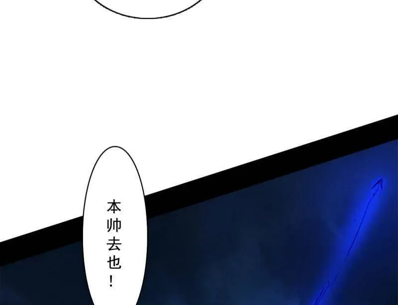 第493话 天大地大，系统最大35