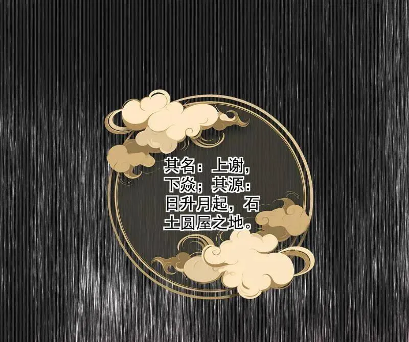 第493话 天大地大，系统最大3