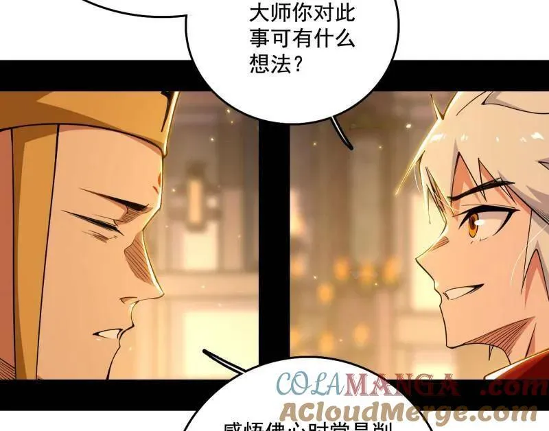 第484话 幕后黑手？120