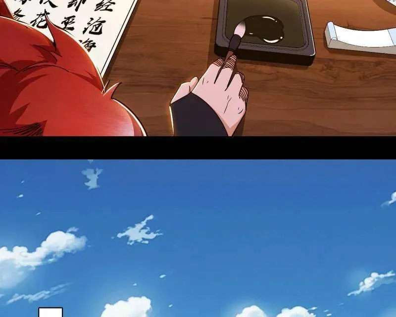 第496话 大天魔门之主——玉听雪98