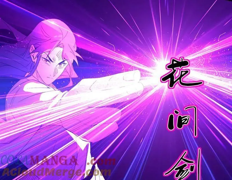 第499话 邪神姐妹与降临■世界80