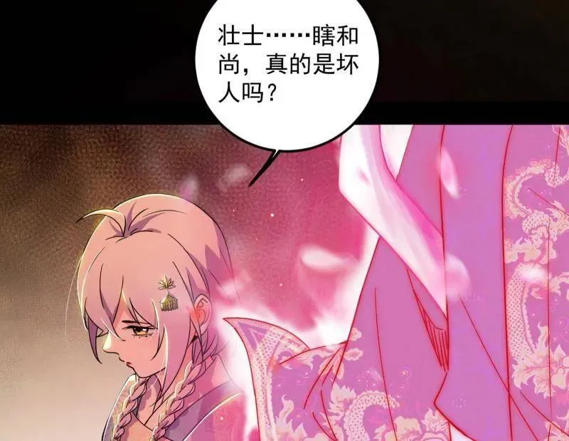 第486话 困局133