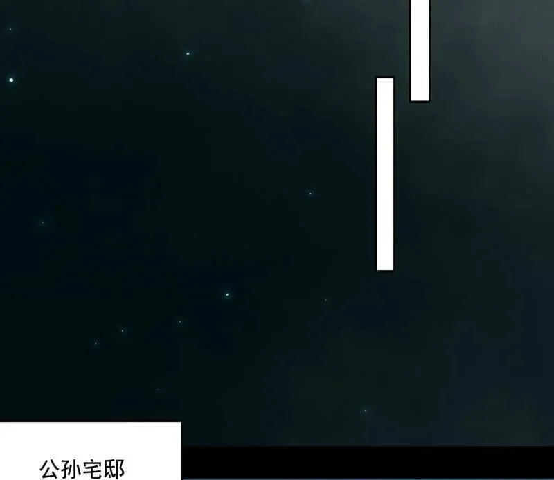 第494话 分身的诞生134
